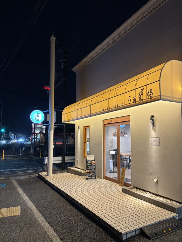 ラーメン店紹介➀