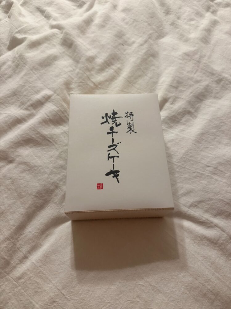 チーズケーキなら🍰