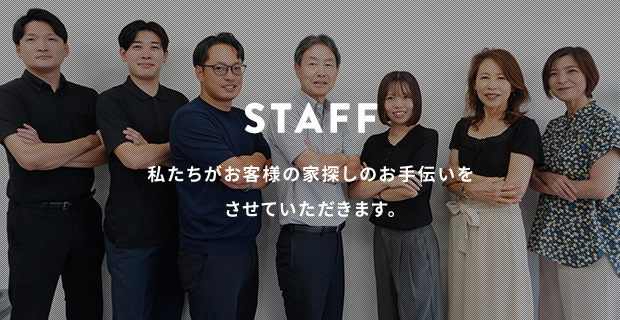 STAFF