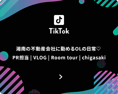 湘南の不動産会社に勤めるOLの日常♡ PR担当 | VLOG | Room tour | chigasaki