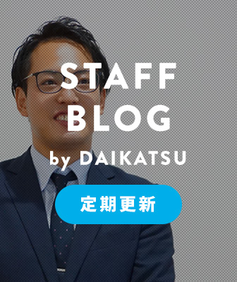 STAFF BLOG